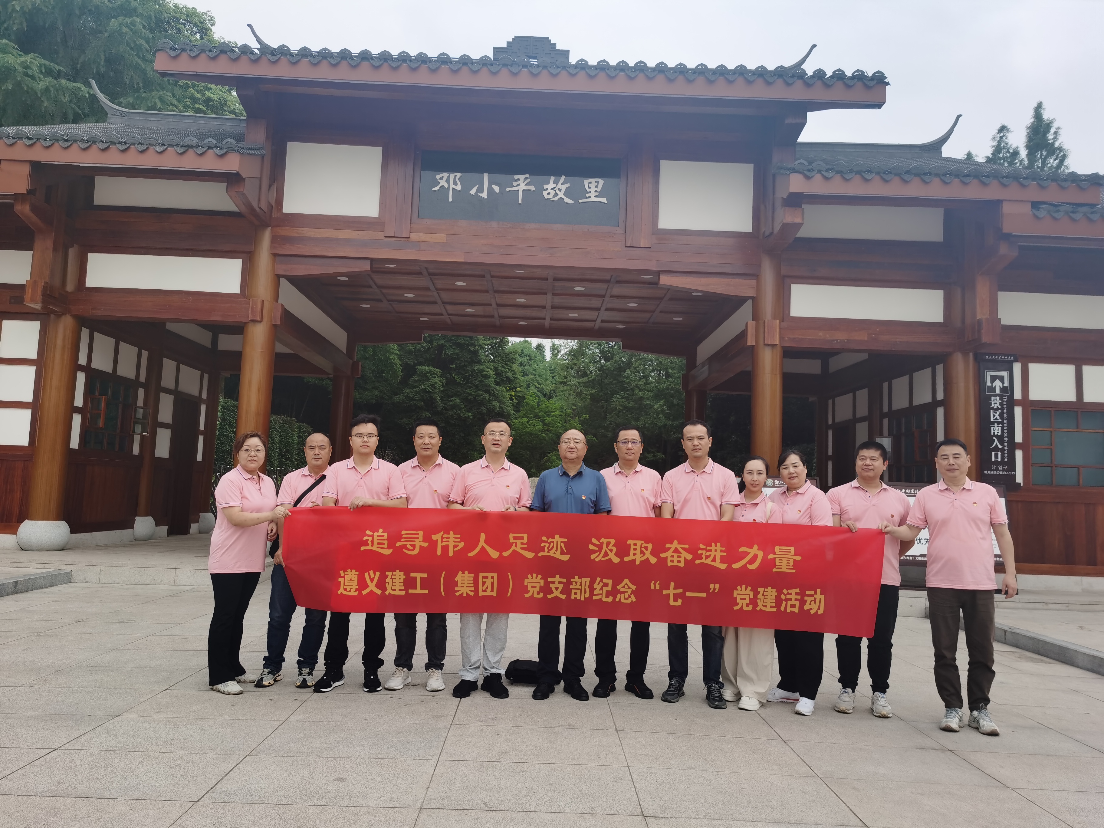 1_1718679774809753418.jpg 4.jpg