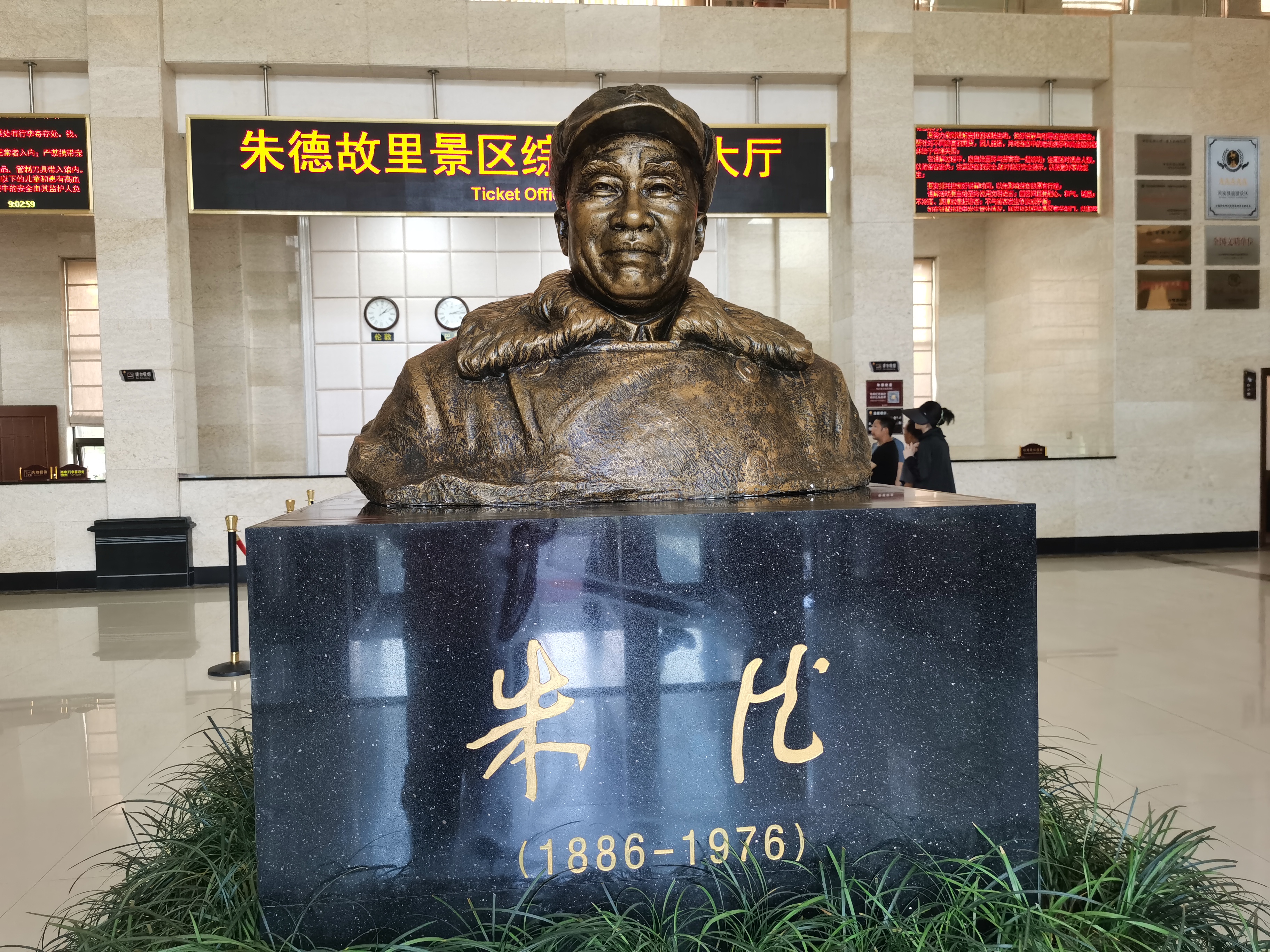 1_1718682172606231690.jpg 16.jpg